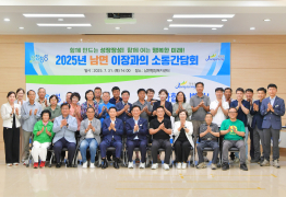 장성군, ‘이장과의 소통간담회’ 성료
