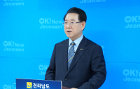 전남도 핵심 현안, 새정부 국정과제에 대거 반영