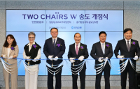 우리은행, 자산관리특화점‘투체어스W송도’ 개점