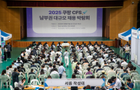 팡풀필먼트서비스, 대구·경산 채용박람회 개최