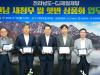 전남도, 새청무 쌀 활용 햇반 상품화