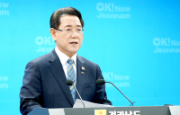 전남도, 여수시 '석유화학 고용위기 선제대응지역' 지정