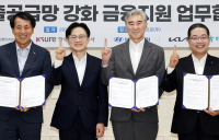 하나은행, 현대차·기아 협력사에 6300억 금융지원