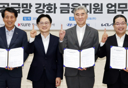 하나은행, 현대차·기아 협력사에 6300억 금융지원