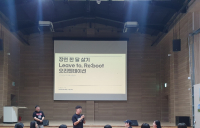 순천시, '장천동 한달살기' 프로그램 진행