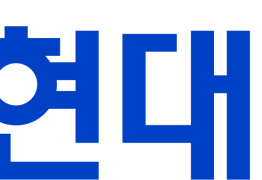 현대건설, 美 ENR誌 선정 '글로벌 10대 건설사' 등극