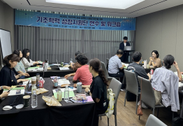 광주시교육청, 내년 2월까지 ‘기초학력 성장지원단’ 운영