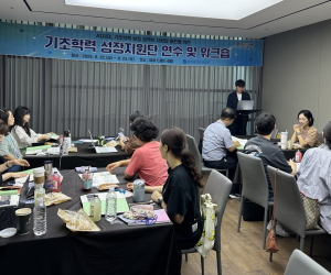 광주시교육청, 내년 2월까지 ‘기초학력 성장지원단’ 운영