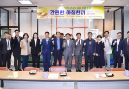 광주시, 전국 최초 산단근로자 조식 지원