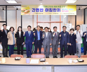 광주시, 전국 최초 산단근로자 조식 지원