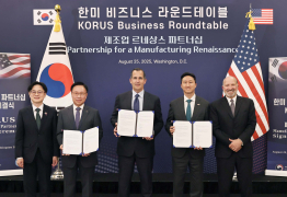 HD현대, 한미 조선산업 투자 프로그램 조성