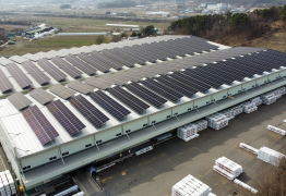 남부발전, 전국 산업단지에 16.2MW 지붕태양광 가동