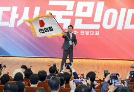 “전한길 당으로 바꿔라”