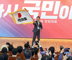 “전한길 당으로 바꿔라”