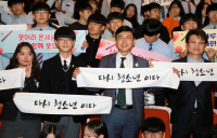 보성고,‘ 2025학년도 자율형공립고 2.0’ 전남 유일 선정