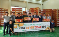 순천 낙안배, 대만 첫 수출길