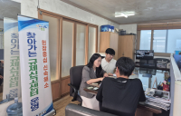 완도군, 군민이 체감하는 규제 개혁 앞장