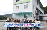 담양지역자활센터, 보건복지부 성과평가 우수기관 선정