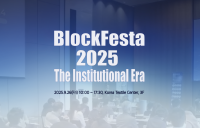 '블록페스타 2025' 26일 섬유센터서 개막