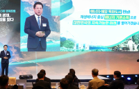 김영록 지사, ‘에너지 기본소득 1조원 시대’ 전략 발표