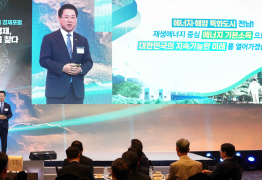 김영록 지사, ‘에너지 기본소득 1조원 시대’ 전략 발표