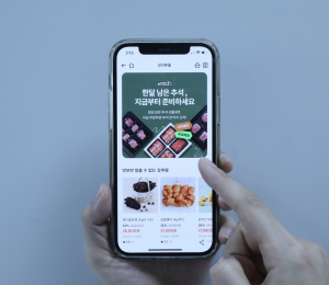 이마트, 올 추석 ‘산지 직송’ 선물세트 강화
