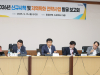 함평군, 2026년 신규 시책·지역특화 전략사업 156건 발굴