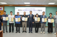 목포시, 지역경제 살리는 ‘골목형상점가’ 첫 지정