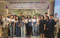 남부발전, '외국인 유학생 中企 인턴십 프로그램' 성료