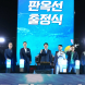 초대형 판옥선 무대로 되살아난 명량대첩 승리의 감동