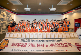 호반그룹, ‘무럭무럭’ 프로그램 첫 론칭