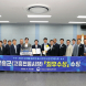 고흥전통시장, 수산물 원산지 표시 ‘최우수상’