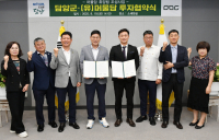 담양 머물담 휴양림 본격 개발