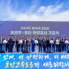 호남고속도로 동광주IC∼광산IC 확 넓어진다