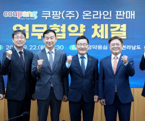 전남도-쿠팡-상인연합회, 전통시장 온라인 판로 확대 맞손