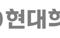 HD현대희망재단, 중대재해 피해 유가족 생활안정 지원