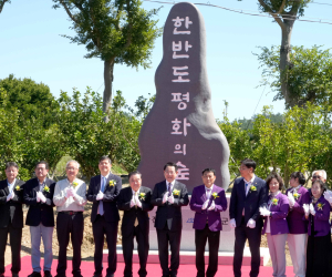 전남도, 신안 하의도에 한반도 평화의 숲 조성