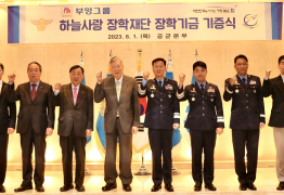 부영그룹, 26년째 군부대 추석 위문품 전달
