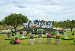 나주시, 나주영산강축제서 ‘과학체험부스’ 운영