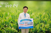 보성군, ‘남도국제미식산업박람회 ’ 성공 기원 릴레이 참여