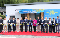 전남도, 고흥서 만원 세컨하우스 1호 준공