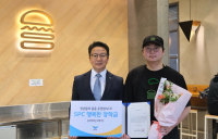 SPC그룹, 150명에게 ‘행복한 장학금’ 전달