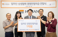 호반프라퍼티, 아브뉴프랑 광명 임차인에 경영안정자금 지원