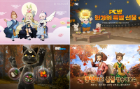 엔씨소프트, 추석 맞이 게임 이벤트 진행