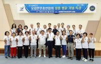 유럽한인총연합회 대표단, 장흥 방문