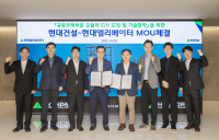 현대건설, 공동주택 단지에 모듈러 승강기 도입