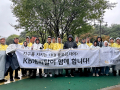 KB캐피탈, 환경 정화 캠페인 실시