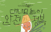 담양대나무아지트축제 11월1일 개최
