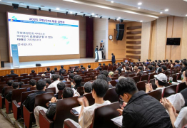 쿠팡풀필먼트서비스, 영남이공대 채용설명회 개최