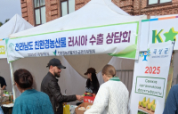 곡성군 시군구 연고산업육성 협업프로젝트 성과 가시화